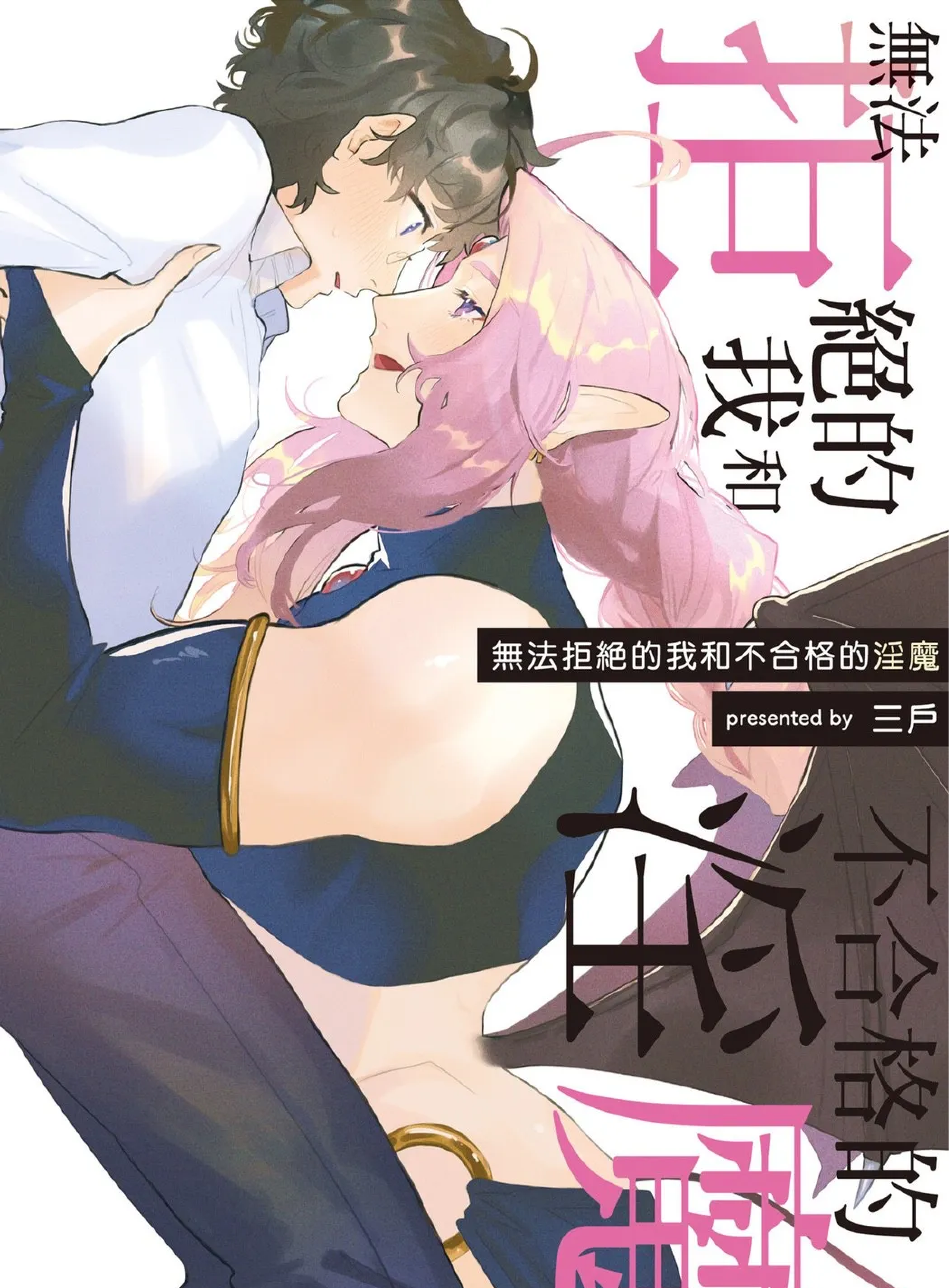封面